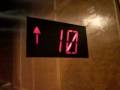 Schindler Traction Elevator at Westin Hotel Buckhead Atlanta