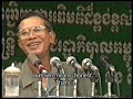 the green deal in cambodia  part 3 
