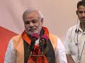 Narendra Modi