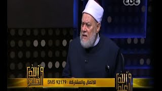 #والله_أعلم | هل هناك ناسخ ومنسوخ في القرآن والسنة ؟ | الجزء الأول
