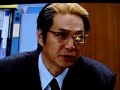 Nikichi KONDO is trying to bribe Mitarai san to convince the family to get out of the house. Is he successful?
