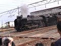 D51-498　SL義経号　小牛田駅での連結から発車まで