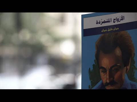 فيلم وثائقي ،حياة جبران خليل جبران
