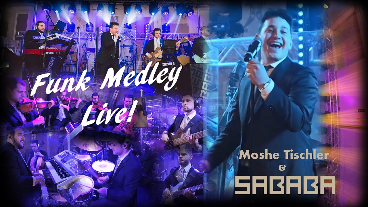 Funk Medley Live! - Sababa Band Feat. Moshe Tischler |סבבה, משה טישלער - מחרוזת פאנק חי