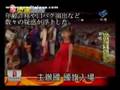 獅子王 神戸に立つ! -FreeTibet- 2008年8月24日