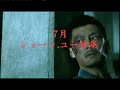 インファナル・アフェアII