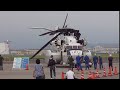MH-53E Seadragon 2008?????
