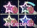 milky way tambourine cm