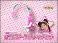milky way tambourine cm