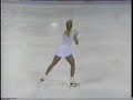 92 Skate Canada-Tonya Harding-Gillooly Exhibition