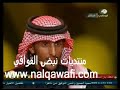 راي لجنة شاعر المليون في قصيدة الشاعر صالح آل مانعة المري في الحلقة الالى