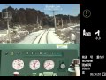 鉄道運転シミュレータ 江差線 part2 札苅～泉沢