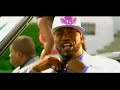 UGK - International Player\