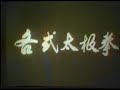 Tian Xuchen (1of2)
