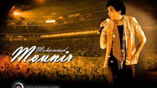 Mohamed Mounir - Fe 3esh2 Elbnat