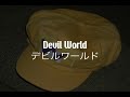 my review of the japanese game 