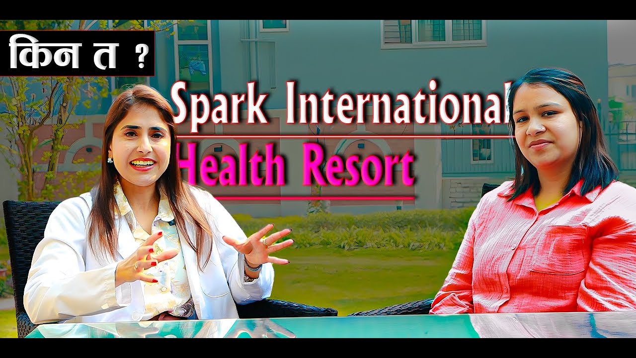 किन त ? Spark Health Resort | Dr.Chetana Paudel | Htc Media News