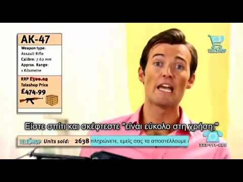 αστειο βιντεο