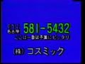 洗濯機