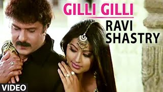 Gilli Gilli Video Song  Ravi Shastry Kannada Movie