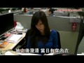 Click here to watch this video Sell Wifi 激凸妹係新北市公務員！