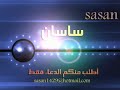 كلمات خالدة للعلامة الشيخ عبد العزيز ابن باز رحمه الله