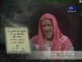 كلمات خالدة للإمام ابن باز مفتي المملكة العربية السعودية رحمه الله