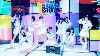 BRAVE GROOVE