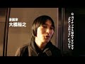 Click here to watch this video 「エアーズロック」スタッフコメント 大橋裕之