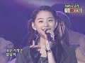 Sugar - Chakra`s Nan Neo E Ge (2003.09.11) [Show Change]