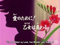 Cutey Honey Flash  Title