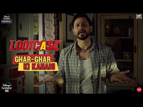 Ghar-ghar ki Kahani | Lootcase | Kunal | Rasika | Dir: Rajesh Krishnan | Streaming from 31st July