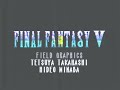 ???????????5?FINAL FANTASY 5 ??????