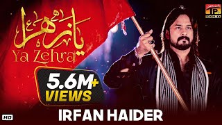 Ya Zehra - Irfan Haider - Official Video