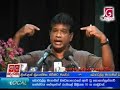 SLFP for people who can call Namal sir : Lalkantha