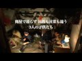 映画『ウイグルからきた少年』予告編
