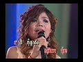 Orb Bong Mun Baik Knea by Soksophea n Ranuth