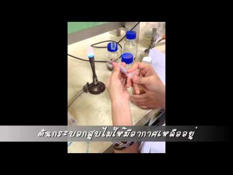 how to isolate sulfur