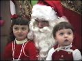 Frankie and Kristy Frain on Santa\