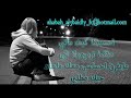 فهد الحداد أحسبها كيف