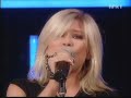 Samantha Fox In Norway