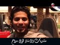 كان الفنان فيصل العمري صاحب الصوت الرائع ضيف برنامج حركات الذي بثته قناة روتانا وقد كان البرنامج مشوق ومثير والاجمل ان غنى الفنان السعدوي فيصل بصوته العذب الساحر