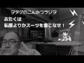オタク婚活