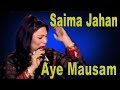 Download Aye Mausam Rangeele Suhane Saima Jahan Virsa Heritage Revived Cover Song Mp3 Song