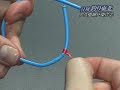 ②ハナカンと中ハリスの結び［アユ極細仕掛け］