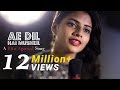 Ae Dil Hai Mushkil - Female Cover Version By @VoiceOfRitu | Karan Johar | Ranbir Kapoor Ae Dil Hai Mushkil - Female Cover Version By @VoiceOfRitu | Karan Johar | Ranbir Kapoor