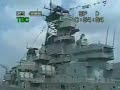USS Wisconsin (BB-64)