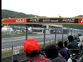 2008 FIA WTCC RACE of JAPAN 2008 FIA WTCC RACE of JAPAN