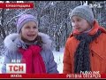 Видеоновость Кировоградская область | Спасательная операция | Местные дети подкармливают диких птичек