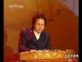 Sunshine On Taxkorgan - Chinese Hammered Dulcimer